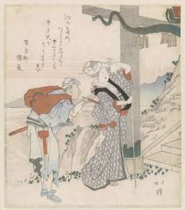 Couple Visiting Enoshima