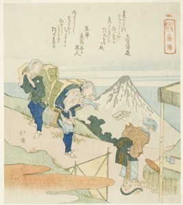 Fujisawa, from the series "A Record of a Journey to Enoshima"