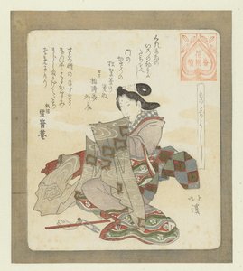 It is Good to Make the First Things Yourself by Totoya Hokkei