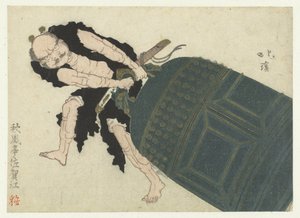 Musashibō Benkei Dragging a Large Temple Bell by Totoya Hokkei