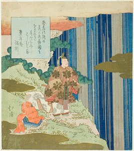 Narihira at the Nunobiki Waterfall, from Episode 87 of Tales of Ise