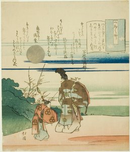 Nobleman playing flute, from the series 