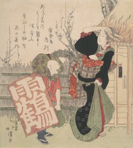 Print by Totoya Hokkei