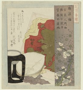 Plum Blossom from Osaka (A Series for the Hanazono Poets Association)