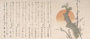 Rising Sun and Plum Tree, 19th century