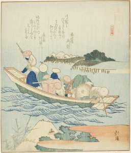 Rokugo, from the series "A Record of a Journey to Enoshima, A Set of Sixteen"