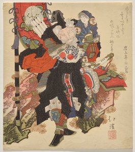The Regent Takenouchi no Sukune Holding the Emperor Ōjin as an Infant