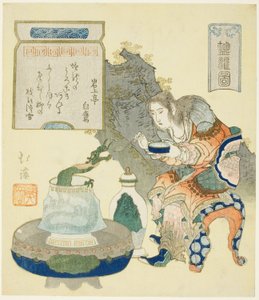 The Salt Dragon by Totoya Hokkei