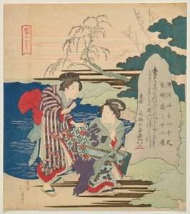 Two Women at an Inscribed Rock at Kumano Shrine by Totoya Hokkei
