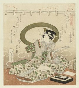 Woman Writing a Poem (Five-Part Series on Admiring Flowers)