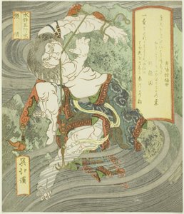Water: Zhang Shun, from the series "The Five Elements of The Water Margin"