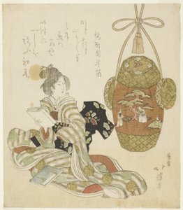 Woman with Book Sitting Next to a New Year Pull Toy by Totoya Hokkei