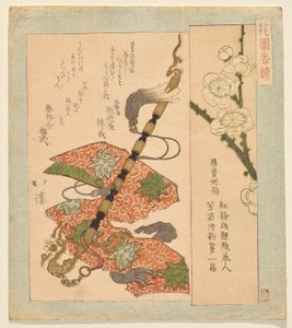 Yang Guifei Plum, from the Series for the Hanazono Club
