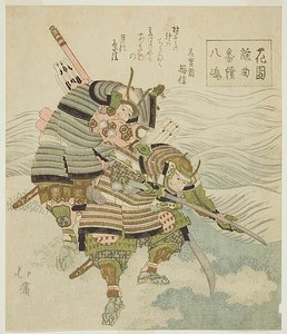 Yashima, a Warrior Play, from the series "Noh Songs of Gardens" by Totoya Hokkei