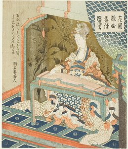 Yokihi (Yang Guifei) Playing Koto, from the Series "Noh Songs of Gardens"