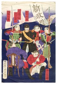 Heroes of Kagoshima (Part of Triptych)