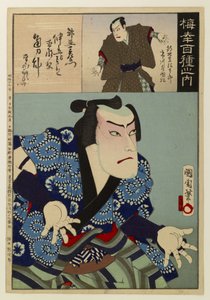 From Baikō