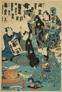 Drinking Sake at a Housewarming Party (Takubiraki shuen no zu) by Toyohara Kunichika
