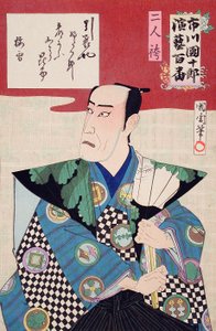 Two People in Hakama by Toyohara Kunichika