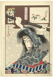 Ichikawa Danjuro IX as Kyumonryo Shishin (Hundred Roles of Ichikawa Danjuro IX series)