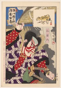 Ichikawa Danjuro IX as Watonai (title on object: Watonai) (series title: Hundred Roles of Ichikawa Danjuro IX) (series title on object: Ichikawa Danjuro engei hyakuban) by Toyohara Kunichika