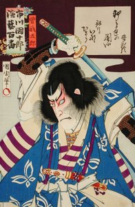Ichikawa Danjūrō IX as Soga Gorō by Toyohara Kunichika