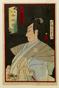 Katsugo Kijutsu kurabe by Toyohara Kunichika