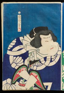Popular Pillars of the Spring Sumo Tournament