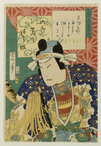 From the Selection of Thirty-six Verses by Toyohara Kunichika