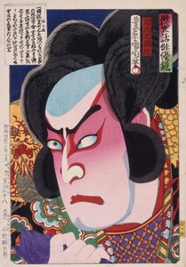 The Actor Ichikawa Sadanji I as Fukashichi