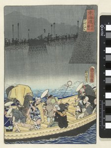 Ferry at the Zeze Post Station by Toyohara Kunichika