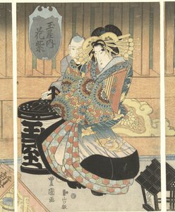 Three Courtesans from the Tamaya House by Toyokuni (II) , Utagawa