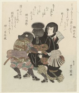 Ichikawa Danjūrō VII Putting on His Costume