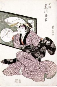The Actor Fujikawa Tomokichi II as O-Kaji