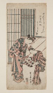 Courtesan and Attendant