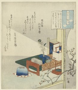 By the Light of a Lamp by Toyota Hokkei