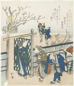 Kamata by Toyota Hokkei