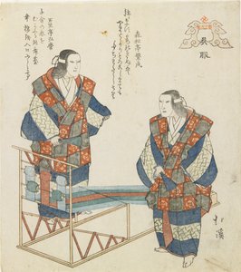 Kureha Village, c. 1832 by Toyota Hokkei