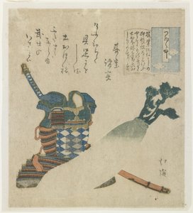 Story of a Warrior in Tsukushi Province by Toyota Hokkei