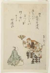 Shōjō Nō Dance by Tōshū Uematsu