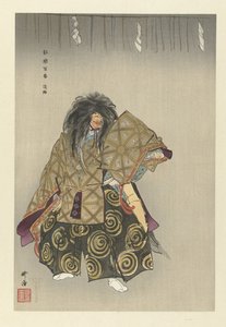 Actor in Noh Theater Play Awaji by Tsukioka Kogyo