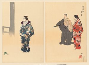 Actors from the Noh Play Tomonaga (One Hundred Noh Plays) by Tsukioka Kogyo
