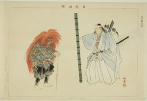Asahina (Kyogen), from the Series "Pictures of No Performances" by Tsukioka Kogyo