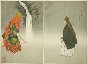 Atago Kuya, from the series "One Hundred No Dramas"