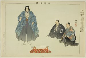 Cho (Ryo?), from the series "Pictures of No Performances"
