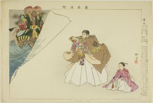 Dampu, from the series "Pictures of No Performances" by Tsukioka Kogyo