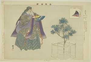 Domyoji, from the series 