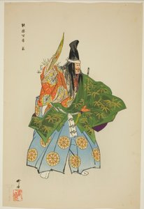 Ebira, from the series "One Hundred No Dramas" by Tsukioka Kogyo