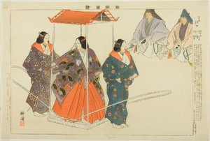 Eguchi, from the series 