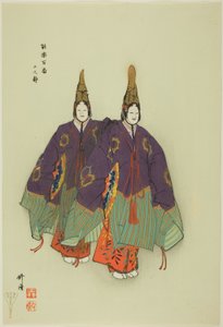 Futari Shizuka, from the series "One Hundred No Dramas"